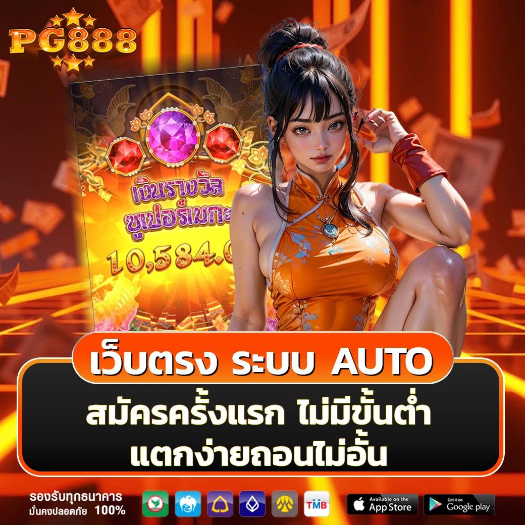 789Diamond Vip เว็บคาสิโนจะสุดแห่งความแปลกใหม่ ความสนุกทันสมัยกว่าเดิม