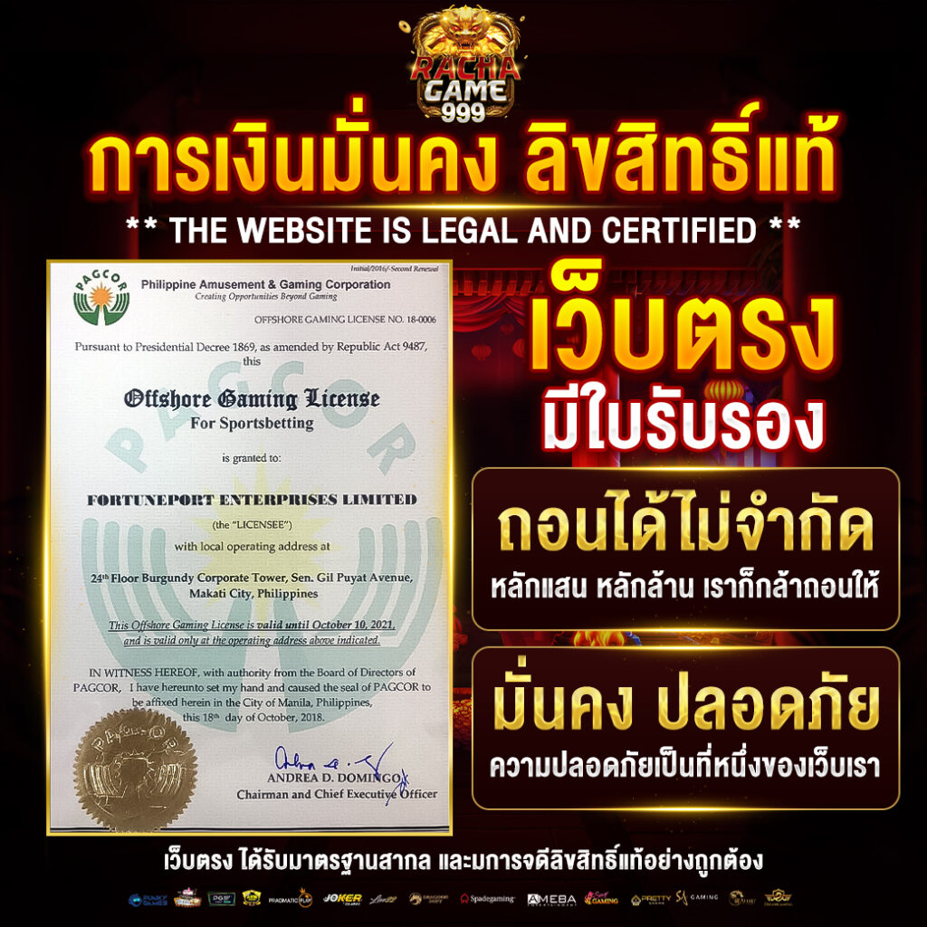 789diamond สล็อต เว็บตรงแตกง่าย จ่ายเต็มทุกยอด
