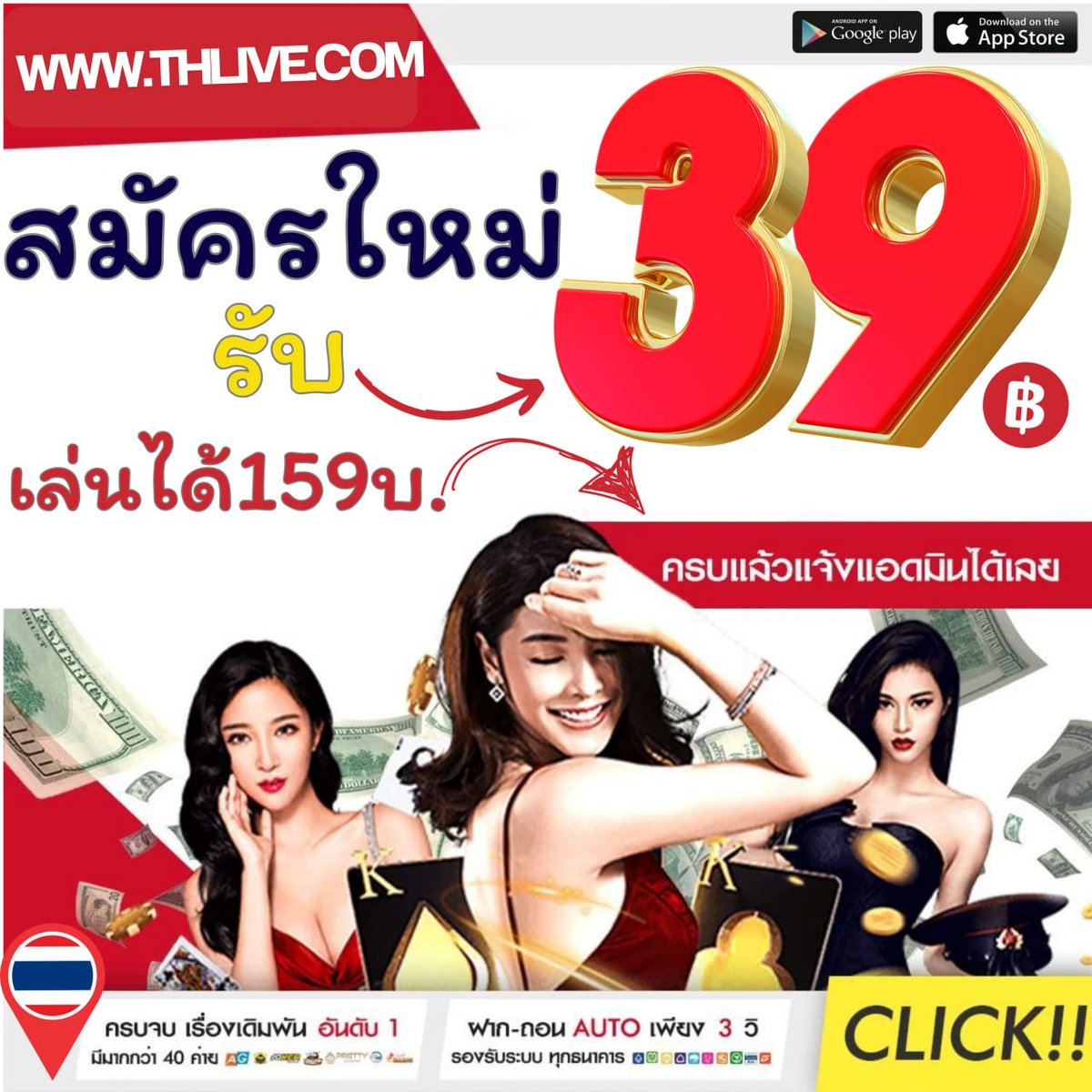 789step คาสิโนอันดับหนึ่ง พร้อมโปรโมชั่นสุดคุ้ม 2024