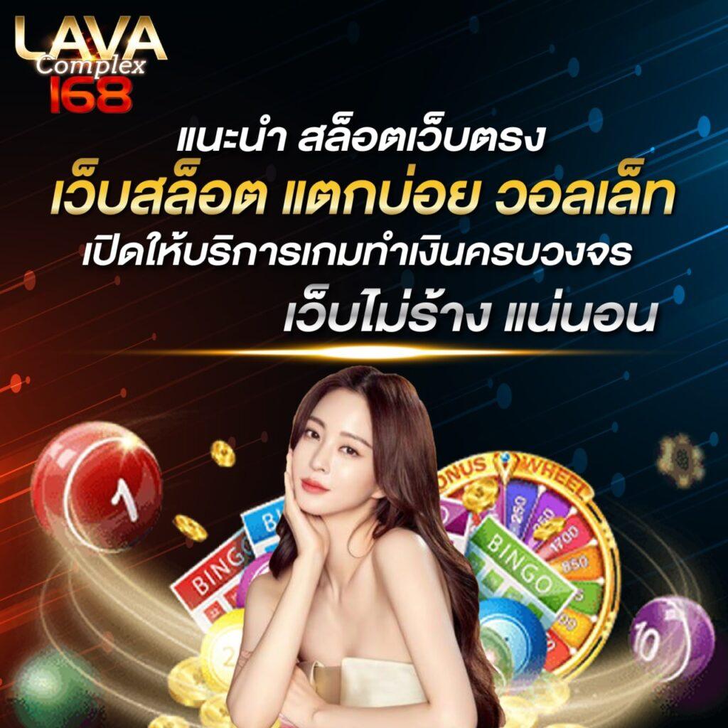 789win รวมเกมพนันยอดนิยม ระบบรวดเร็ว เล่นง่าย ความคุ้มค่าเต็มอิ่ม