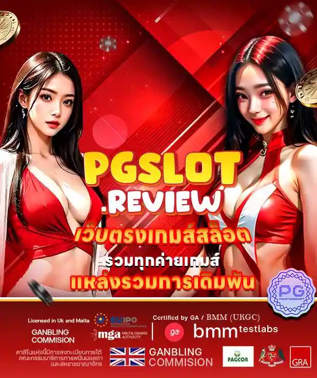 799 สล็อต เว็บตรงมาแรงที่สุด รวมเกมใหม่ล่าสุด 2024