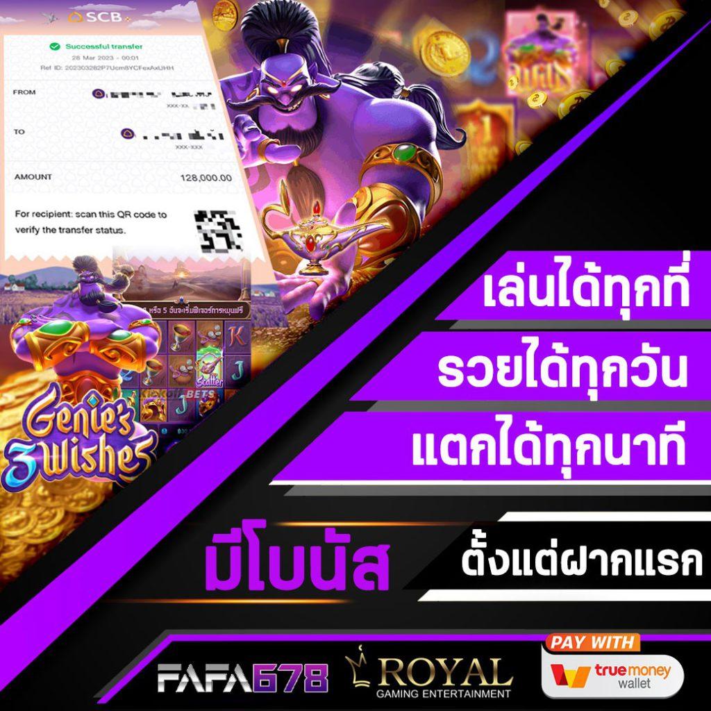 799สล็อต เว็บเดิมพันปลอดภัย ครบเครื่องทุกเกมสล็อตยอดนิยมล่าสุด