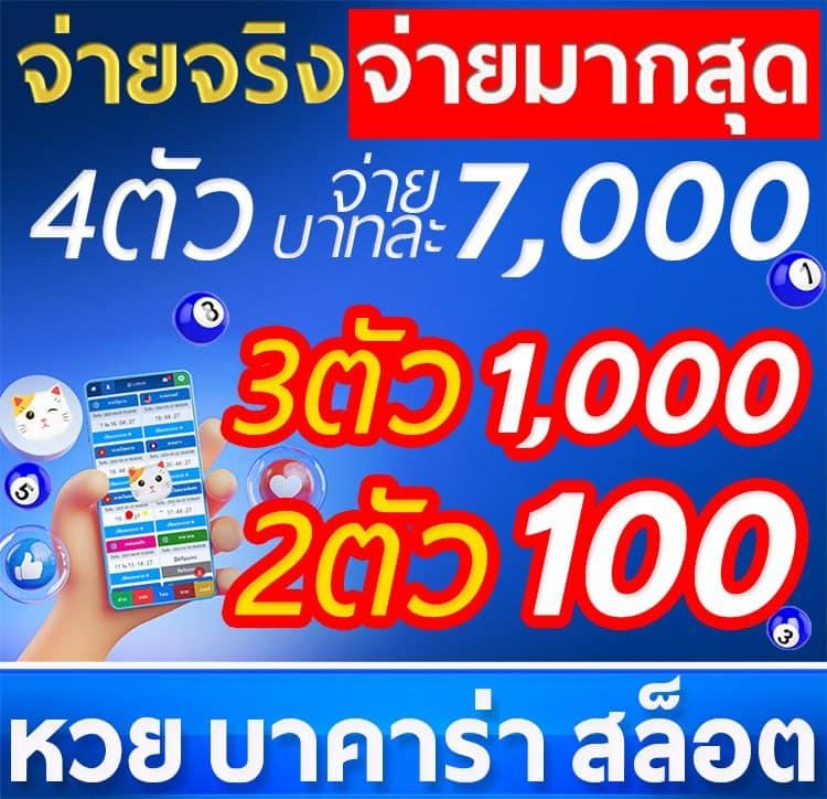 7m 2in1 คาสิโนออนไลน์ครบเครื่อง ระบบล่าสุด มาตรฐานระดับโลก