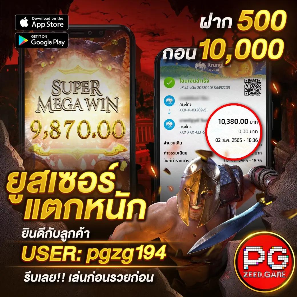 7m ตารางบอลวันนี้ เช็คผลบอลสดและสถิติ ล่าสุดในไทย