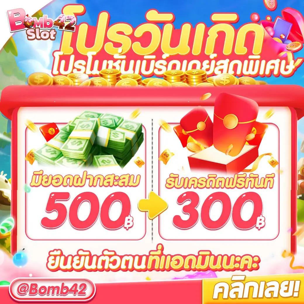 7m ทีเด็ด คาสิโนเว็บตรง ฝากถอนออโต้ สร้างกำไรเต็มที่