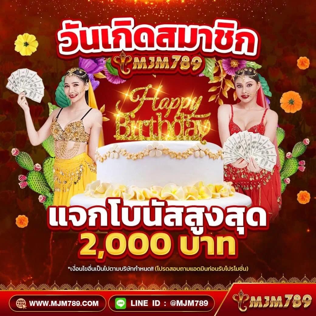 7mบอลสด คาสิโนอันดับหนึ่ง พร้อมเดิมพันมันส์ครบครัน 2024
