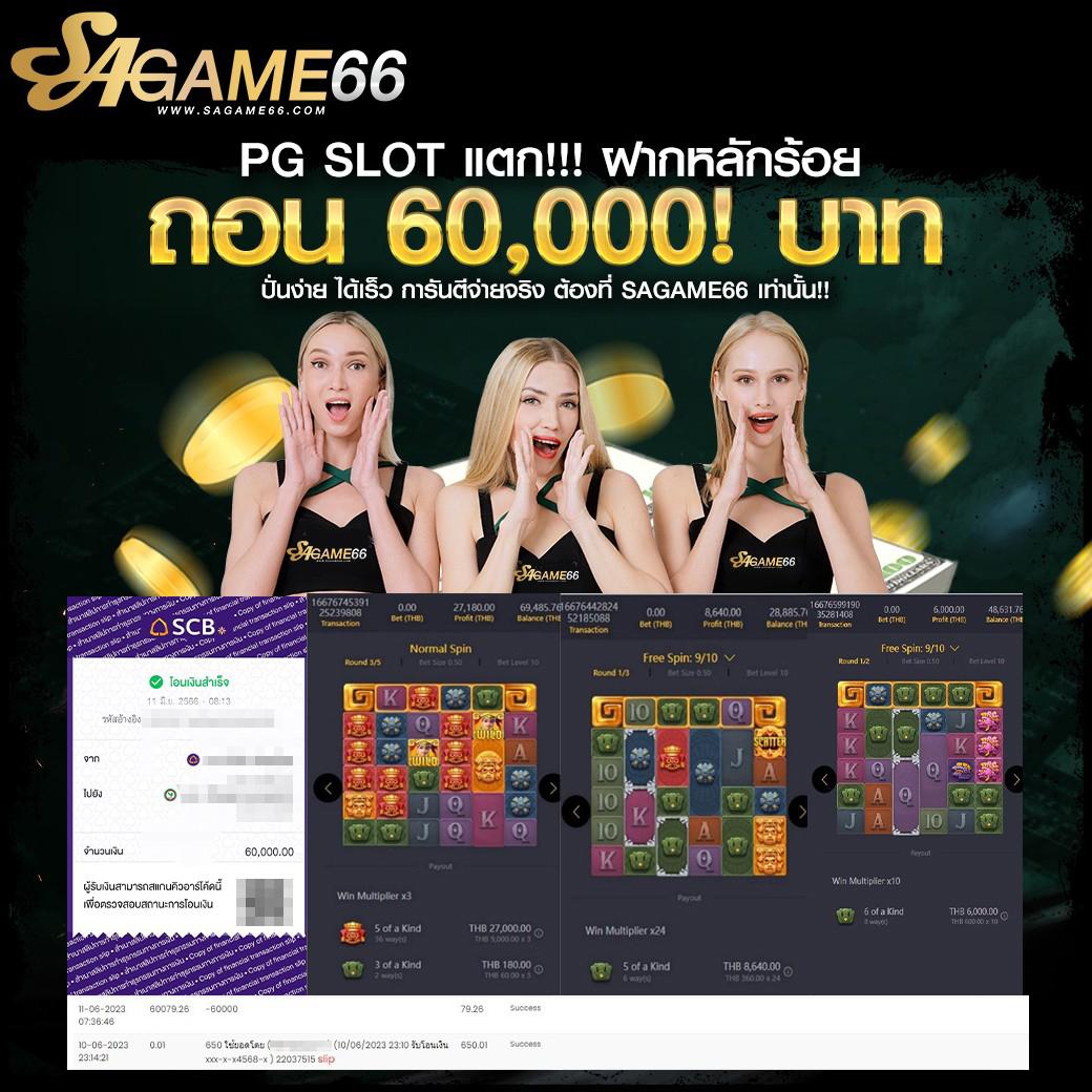 7mบ้านผลบอล สมัครเล่นคาสิโนออนไลน์ ฝากถอนทันทีไม่มีขั้นต่ำ