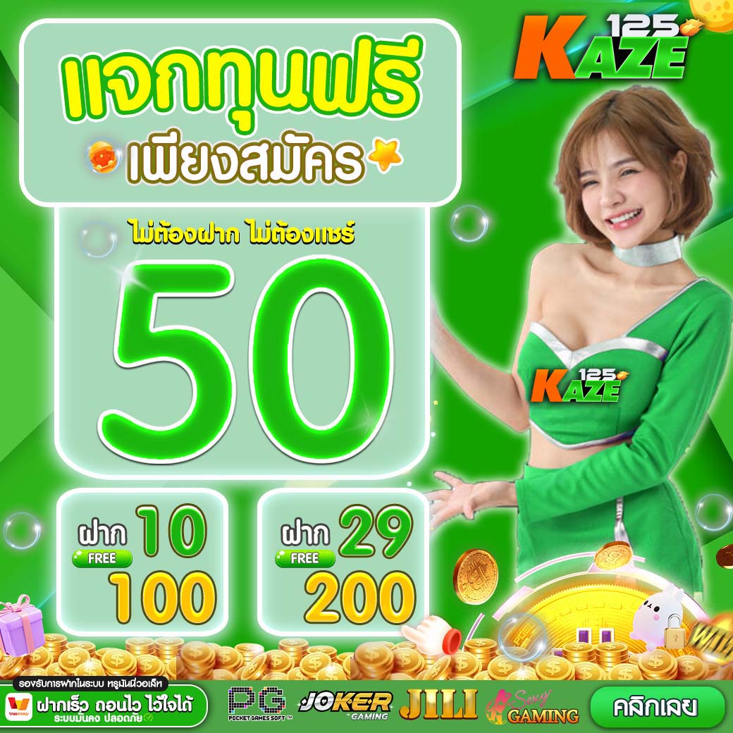 7mผลบอลเมื่อคืน ศูนย์รวมอันดับหนึ่งของการเดิมพันสุดมันส์ในไทย