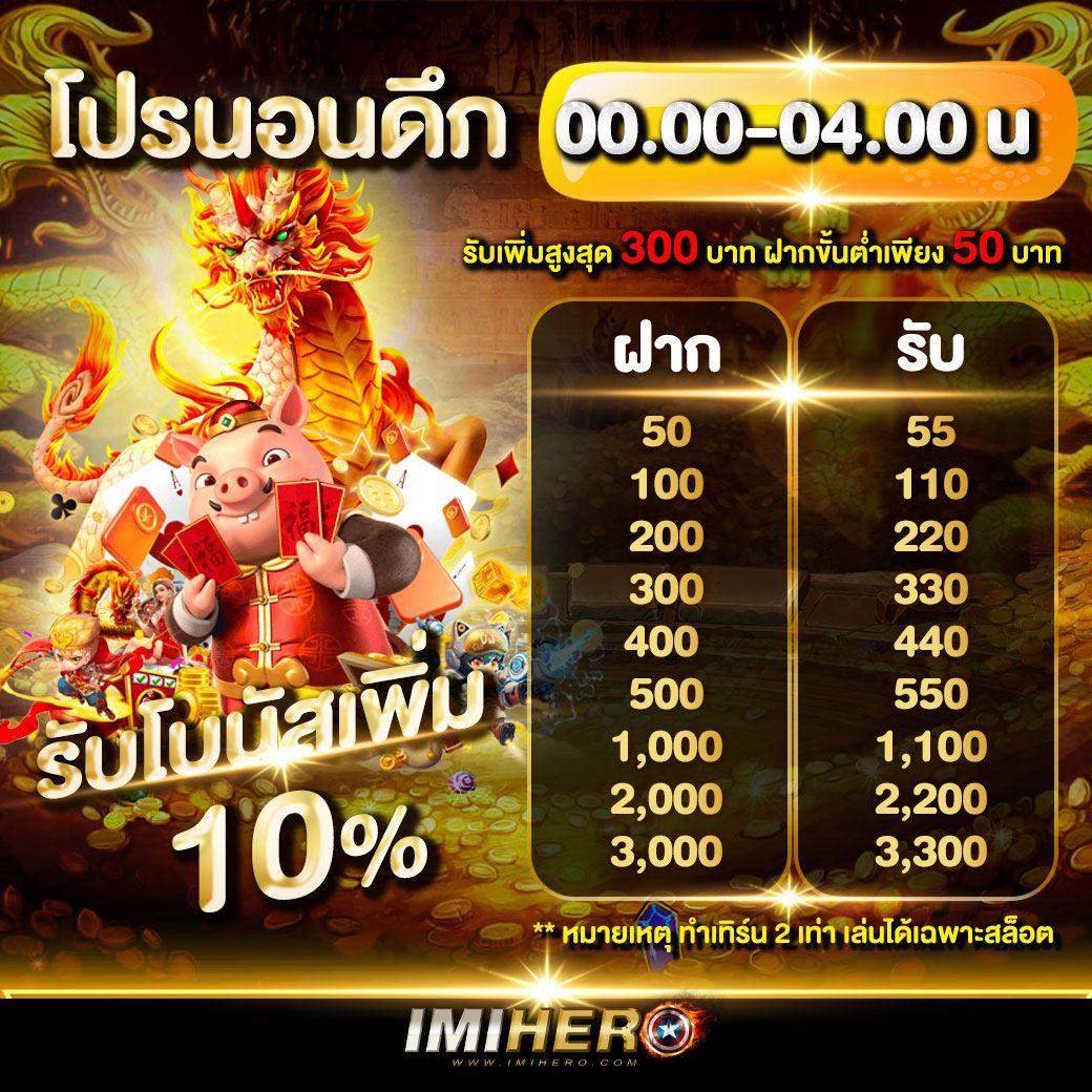 888 คาสิโนสุดมันส์ รวมเกมสล็อตและเกมสดที่คุณชื่นชอบ