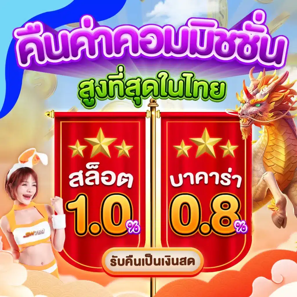 888 สล็อต เว็บคาสิโนออนไลน์อันดับหนึ่งของไทย มาตรฐานระดับโลก