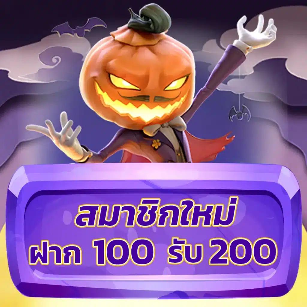 888pg เว็บตรงสล็อตอันดับหนึ่ง รวมสุดยอดเกมยอดฮิตแห่งปี