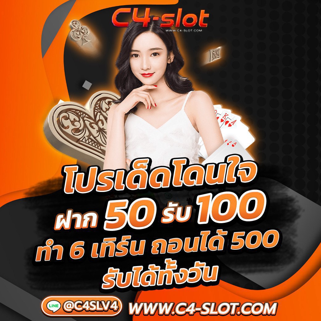 89 สล็อต เว็บคาสิโนอันดับหนึ่ง ระบบฝาก-ถอนรวดเร็วที่สุดในไทย