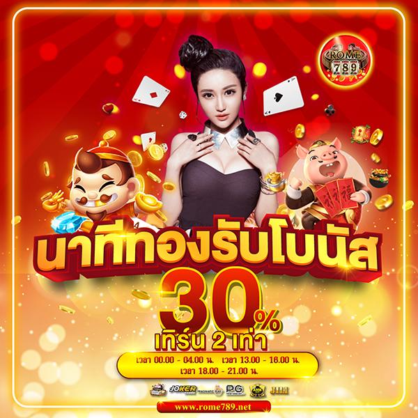99ราชา คาสิโนออนไลน์ สมัครง่าย โบนัสแตกไว อีกหนึ่งความสนุก