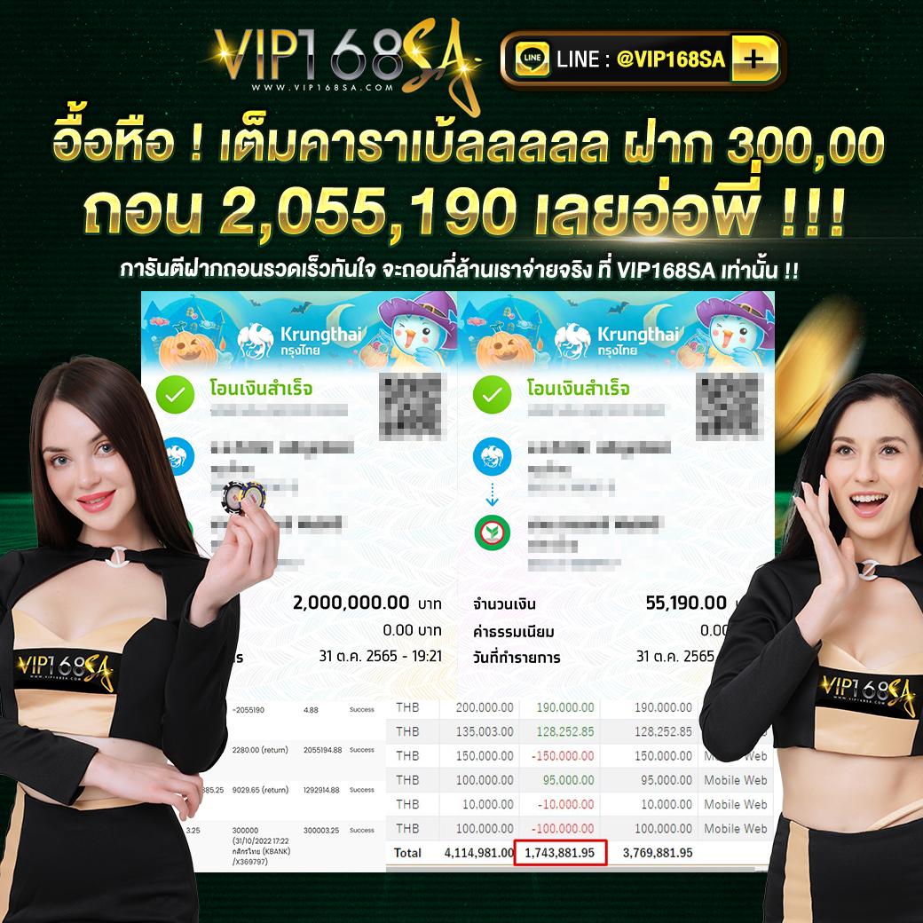 99สล็อต คาสิโนใหม่ล่าสุด โปรโมชั่นแรง แตกง่าย จ่ายจริง