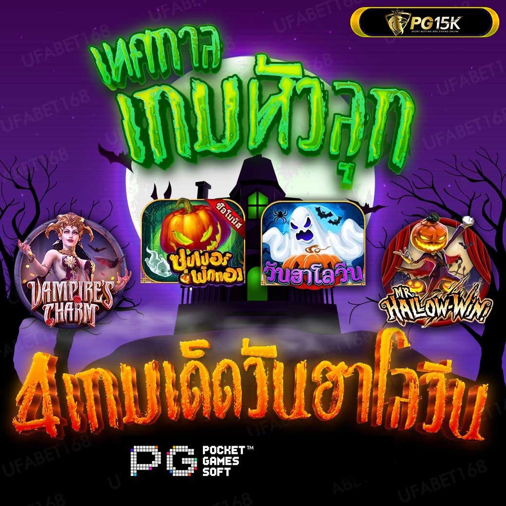 9slot คาสิโนออนไลน์อันดับหนึ่ง ตอบโจทย์คนยุคใหม่ เดิมพันง่าย ได้เงินจริง