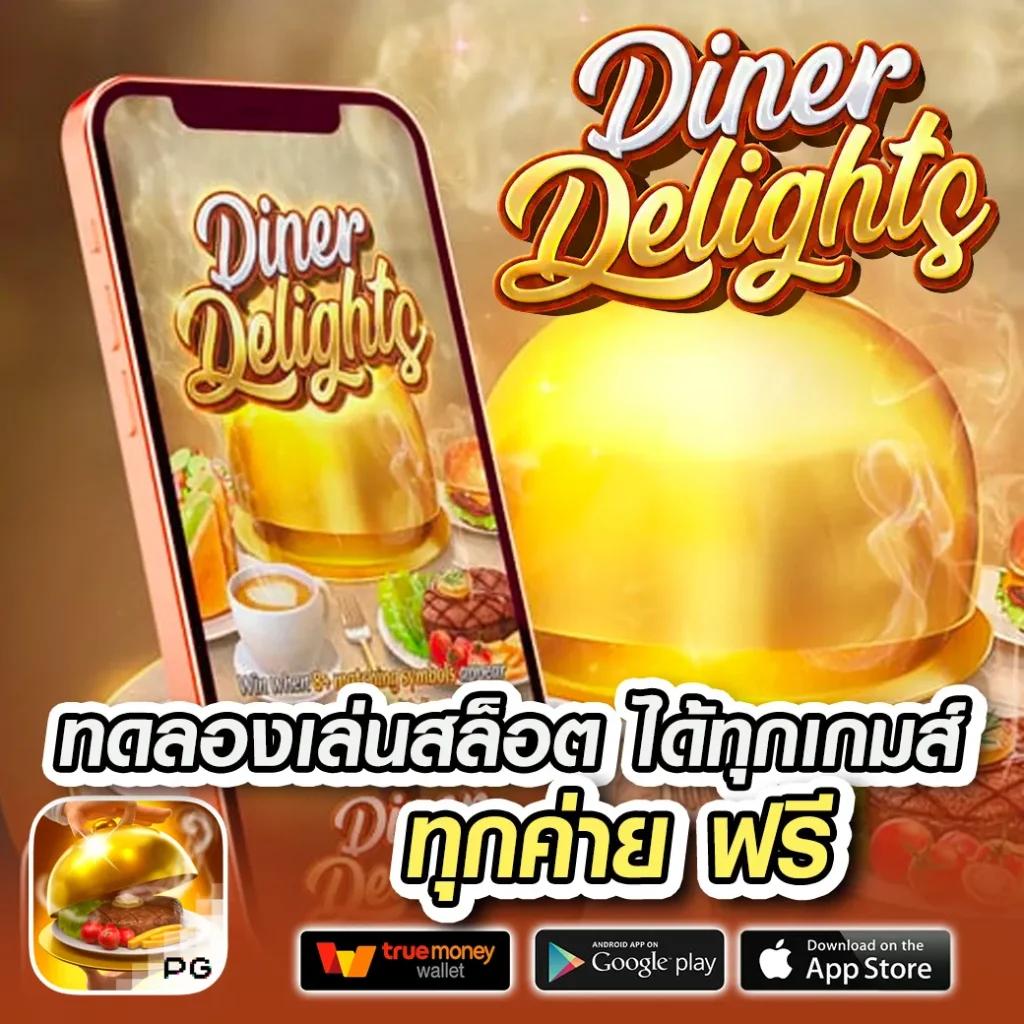 9รับ100สมาชิกใหม่ แจกโบนัสสุดคุ้มทุกการเดิมพันในไทย