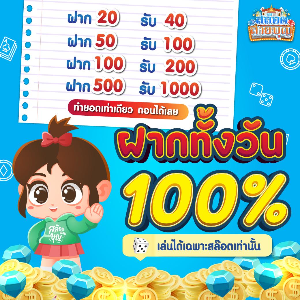 AK 888สล็อต แหล่งรวมเกมสล็อตอันดับ 1 ในไทย ระบบเร็วได้เงินจริง
