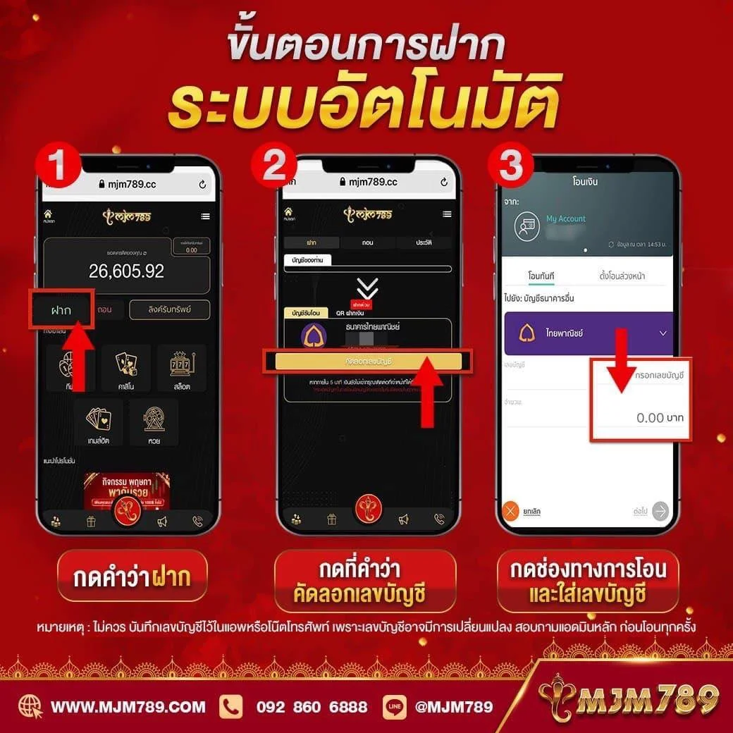 AMBETVO คาสิโนเติมเงินง่าย ปลอดภัย บริการทันใจ 24 ชม.