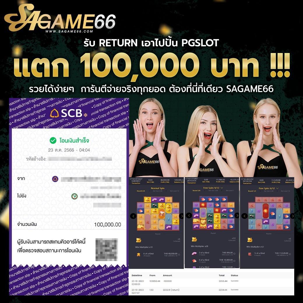 AP123 สล็อต คาสิโนครบวงจร เดิมพันง่าย ฝากถอนไว พร้อมโปรโมชั่นสุดคุ้ม