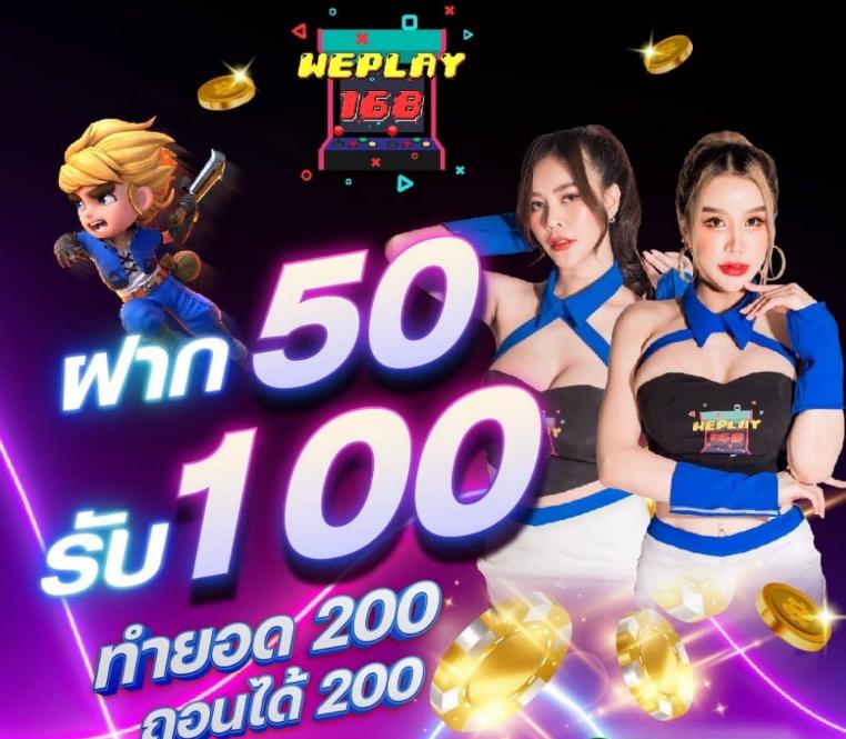 Aho688 คาสิโนออนไลน์ครบวงจร ระบบทันสมัย เล่นง่าย จ่ายไว