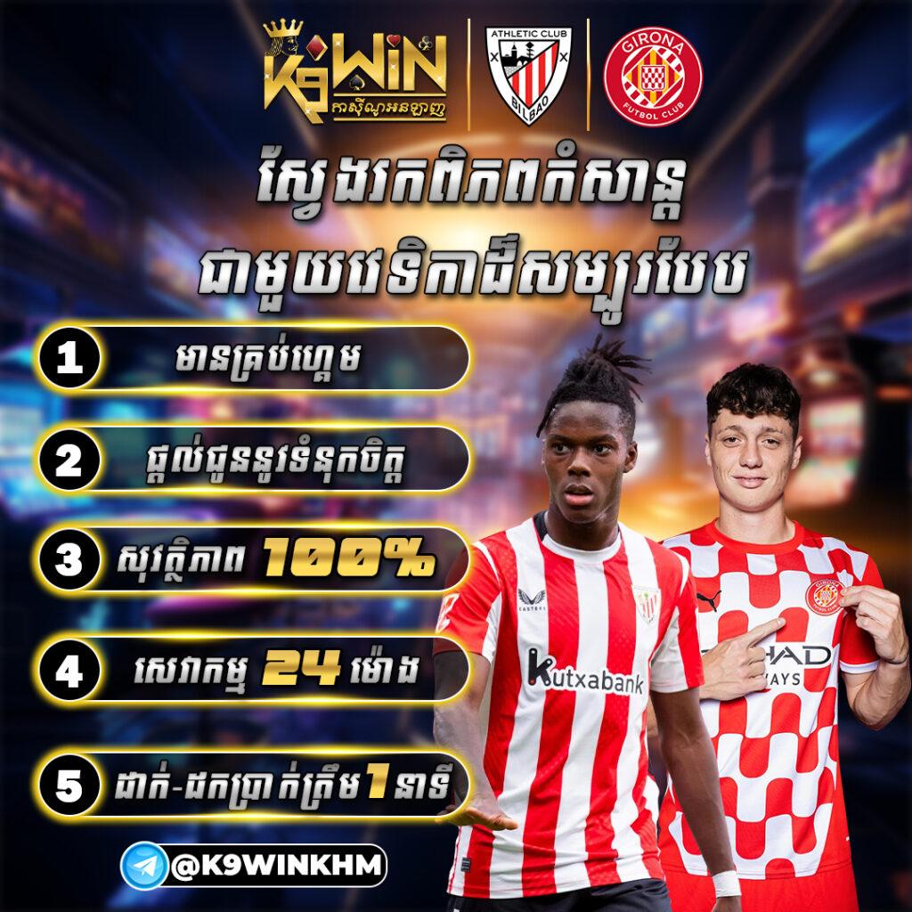 Aktopbet เว็บคาสิโนออนไลน์ยอดนิยม บริการครบครันที่คุณวางใจ