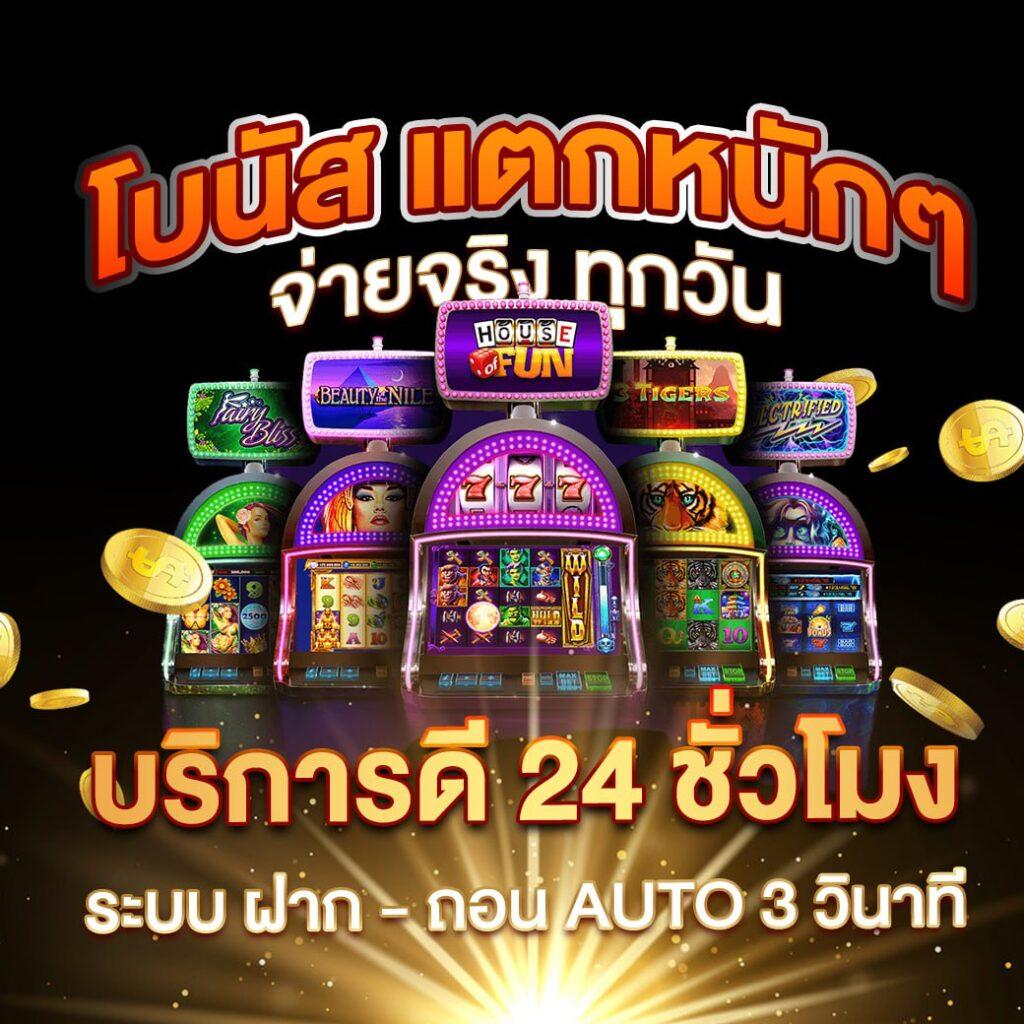 Askmebet ทางเข้า ศูนย์รวมความสนุกครบครันในวงการเกมออนไลน์