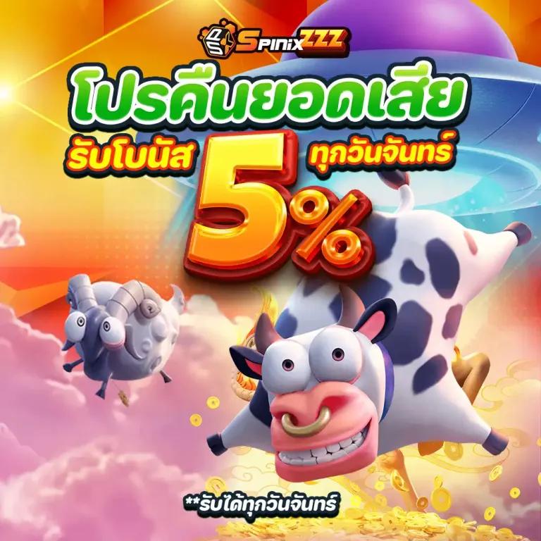 Bar4Bet คาสิโนออนไลน์ปลอดภัย พร้อมโปรโมชั่นแรงปี 2024