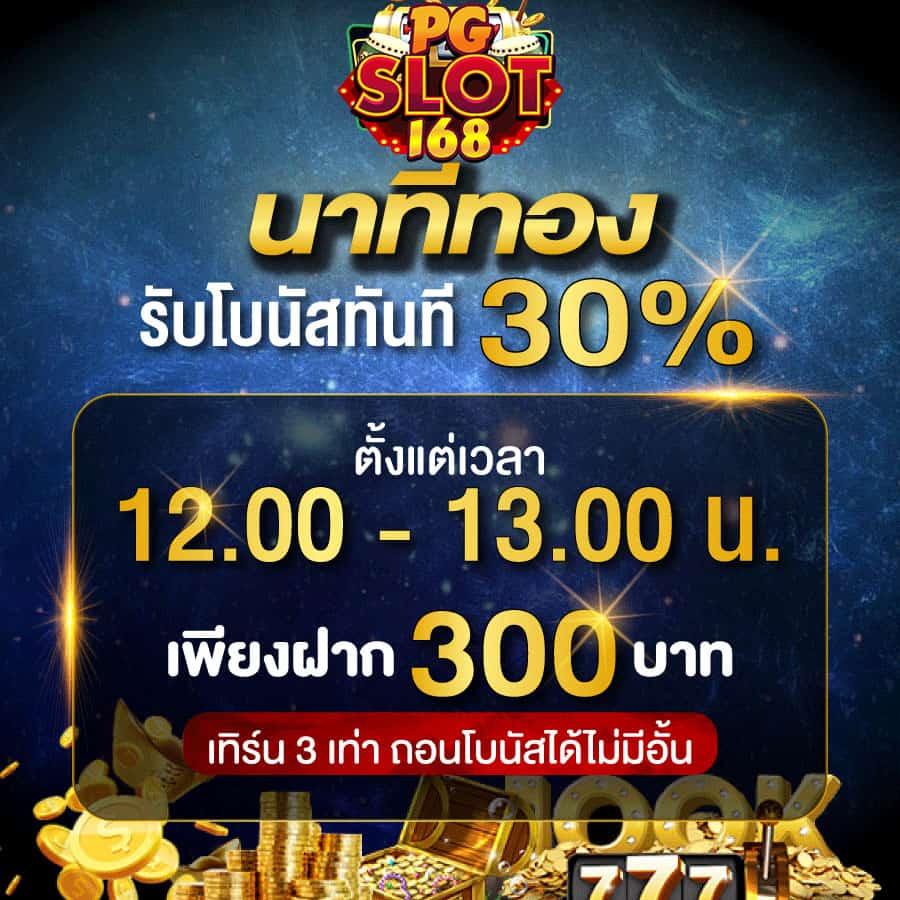 Betflik289 พร้อมโปรโมชั่นเด็ด รูปแบบการเดิมพันจัดเต็ม