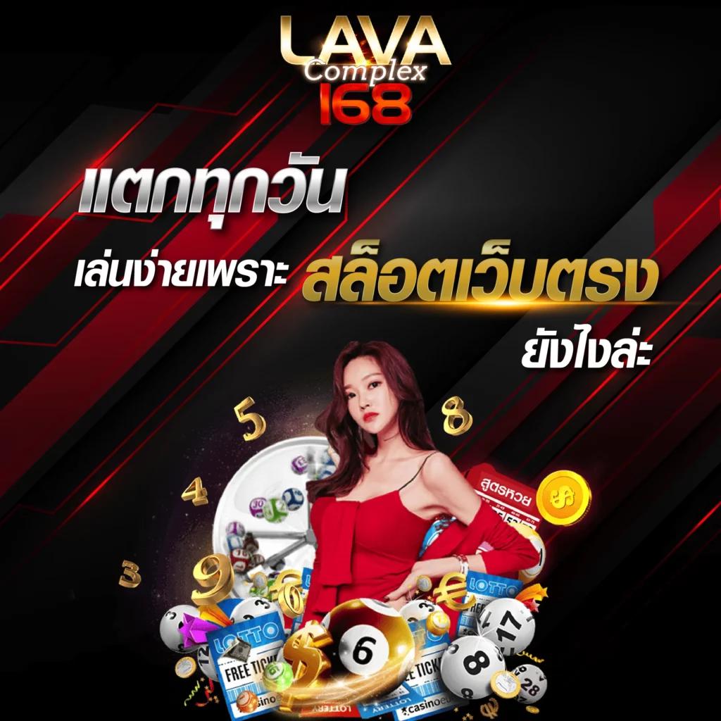 Betflik 191 เว็บเดิมพันออนไลน์ยอดนิยม พร้อมโปรสล็อตสุดคุ้ม