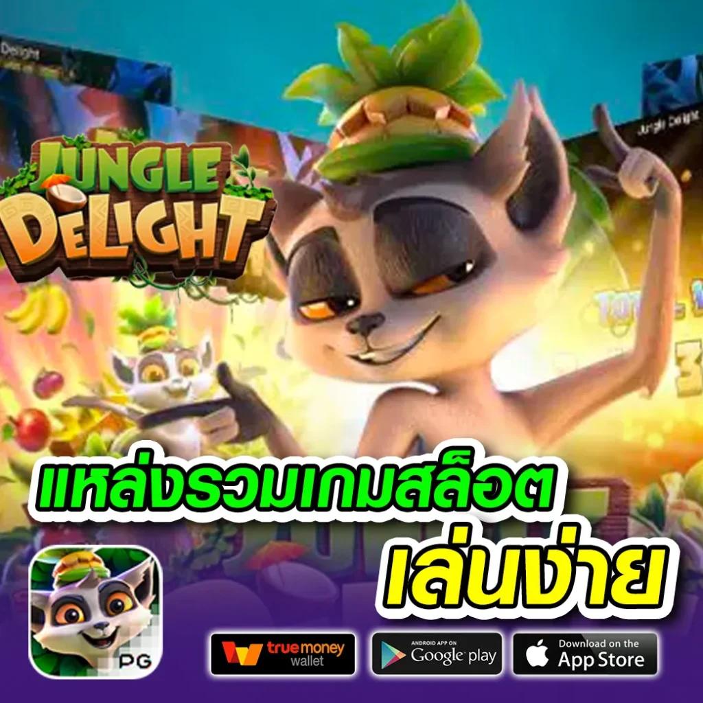Betflik 86 รวมเกมคาสิโนสุดฮิต ฝาก-ถอน ระบบออโต้ 24 ชม
