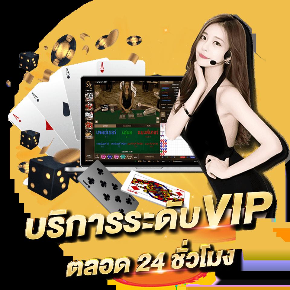 Betflik Thai คาสิโนครบวงจร เกมสล็อต คาสิโนออนไลน์ เว็บตรง 2024