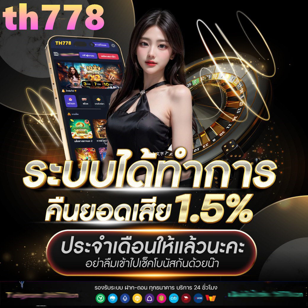 Betflik Thailand คาสิโนออนไลน์ยอดนิยม รวมเกมเล่นง่าย ทำเงินเร็ว