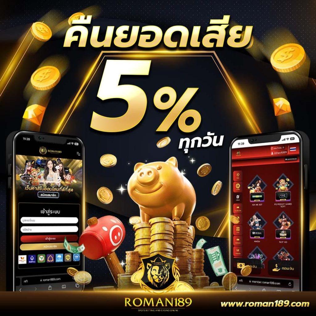 Betflik US คาสิโนออนไลน์เว็บตรง จบความสนุกครบทุกเกมในเว็บเดียว