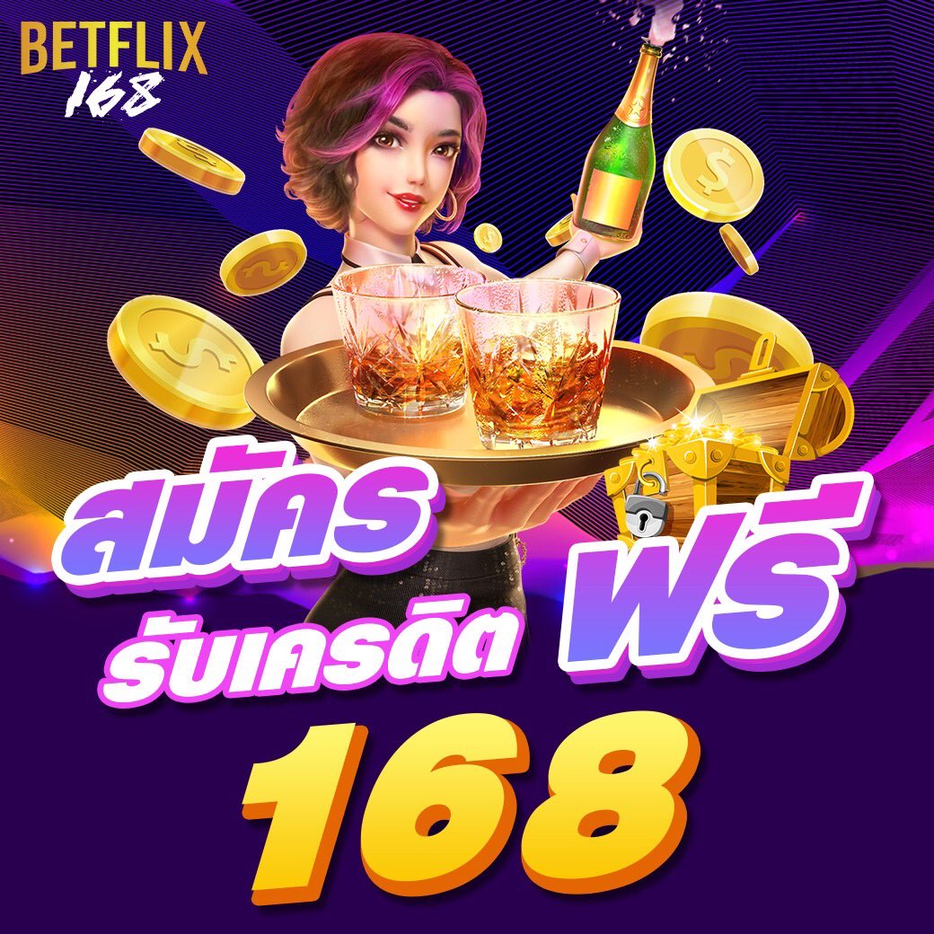 Betflik Zero รวมเกมสล็อตใหม่ล่าสุด พร้อมโปรโมชั่นสุดคุ้ม