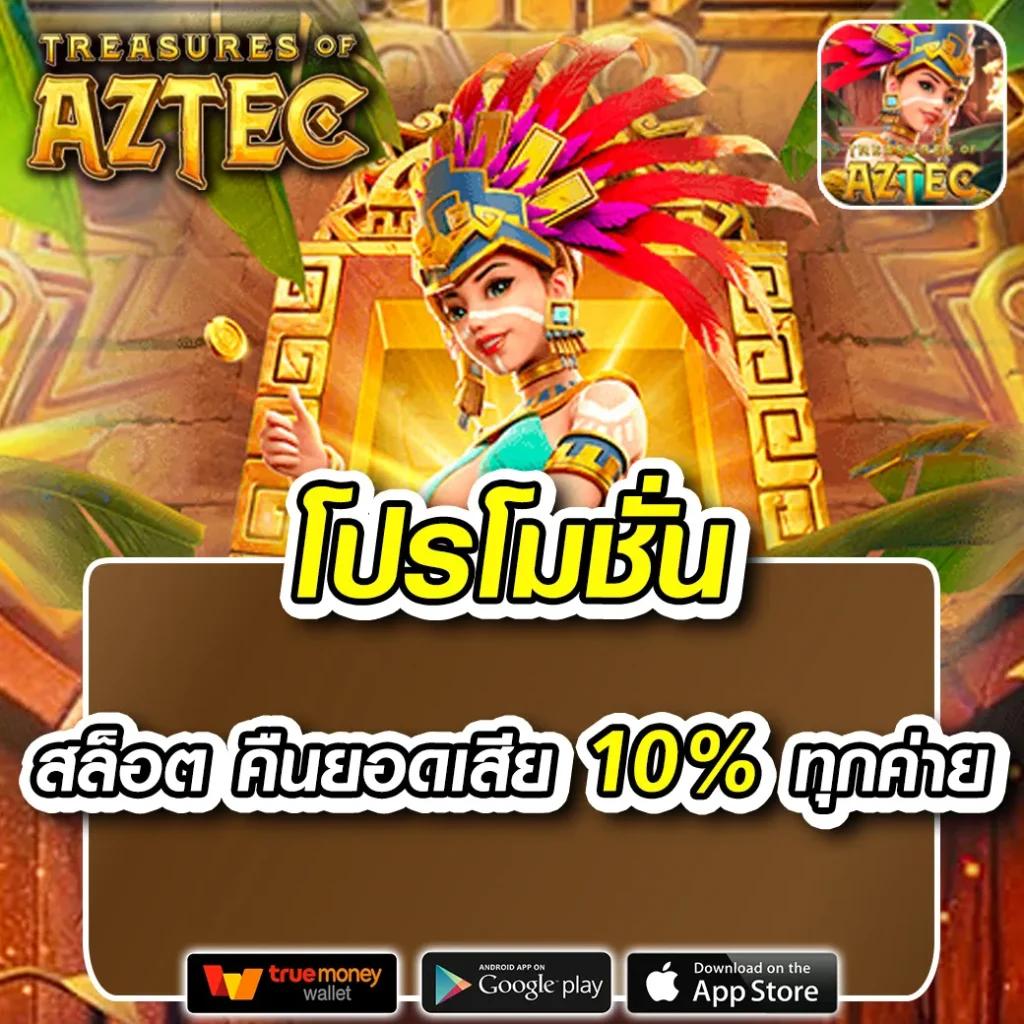 Betflik เครดิต ฟรี 50 แห่งความสนุกสุดคุ้ม พร้อมโปรโมชั่นสุดฮิต