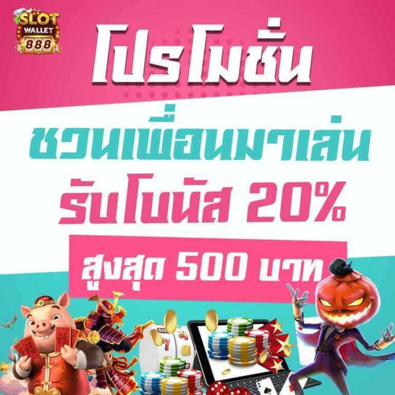 Betflix8888 ทางเข้า เว็บตรงสุดฮิต คาสิโนครบวงจร ใช้งานง่าย