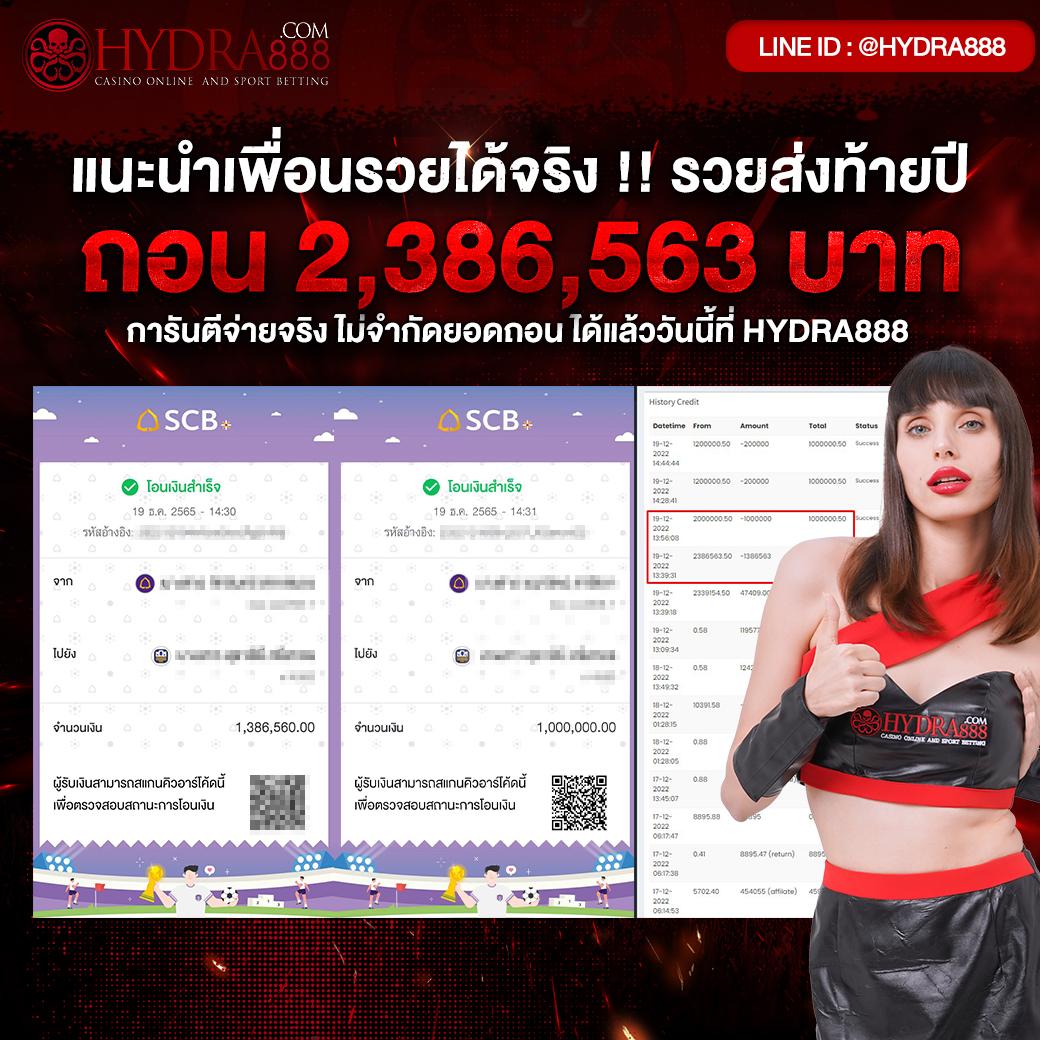 Betflix Casino เว็บเดิมพันออนไลน์ยอดนิยมด้านเกมสล็อตและเกมพนันสด