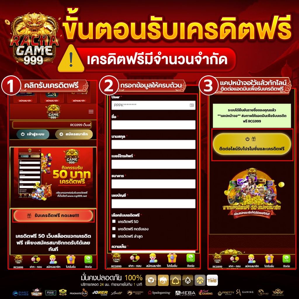 BigWin168 คาสิโนออนไลน์อันดับหนึ่ง ระบบเสถียร โปรโมชั่นแรง การันตีหลักแสน