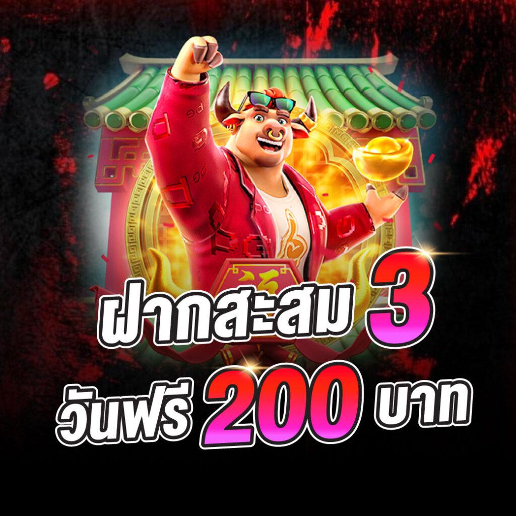 Bigwin SSC168 คาสิโนออนไลน์ระบบใหม่ล่าสุด แตกง่าย จ่ายจริง