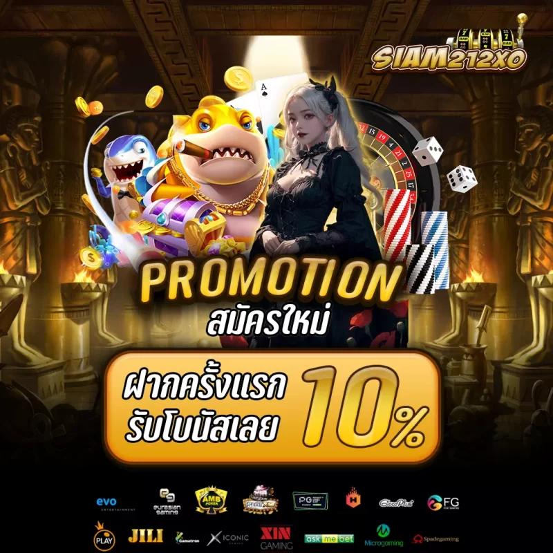 Boonmee Slot เว็บตรง รวมเกมสล็อตแตกง่าย ทำกำไรสูงที่สุดในไทย