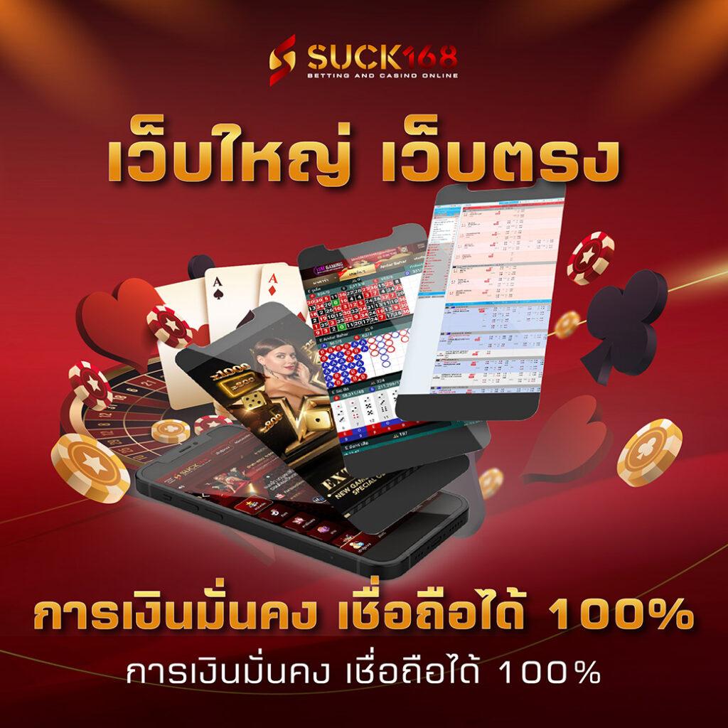Cat888 หวย คาสิโนอันดับหนึ่ง พร้อมบริการครบวงจร 2023