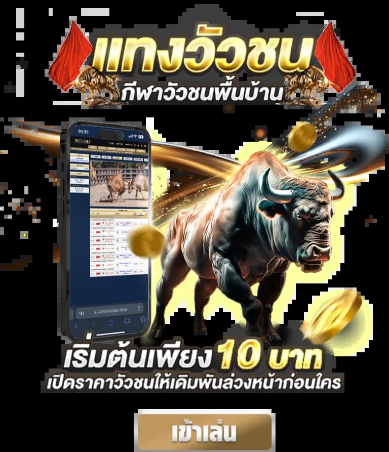 Diamond 96 คาสิโนครบวงจรอันดับ 1 ร่วมสนุกได้ทุกเวลา