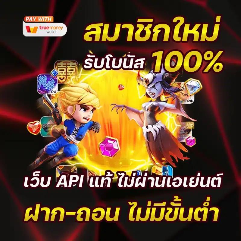 Dospin Slot คาสิโนเว็บตรงยอดฮิต พร้อมโปรโมชั่นสุดคุ้มที่สุด