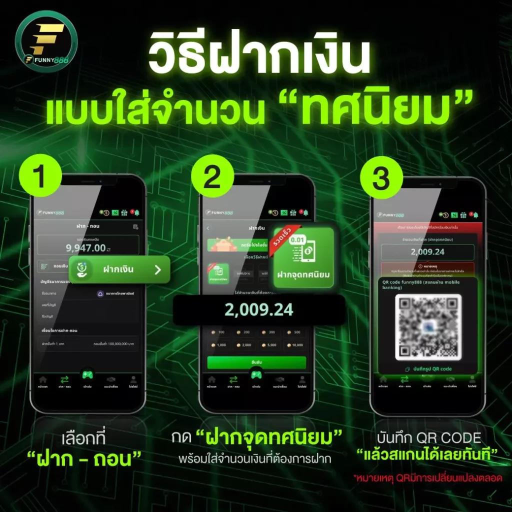 Dragon1688 คาสิโนออนไลน์อันดับหนึ่ง บนเว็บคุณภาพสูงที่สุดในไทย