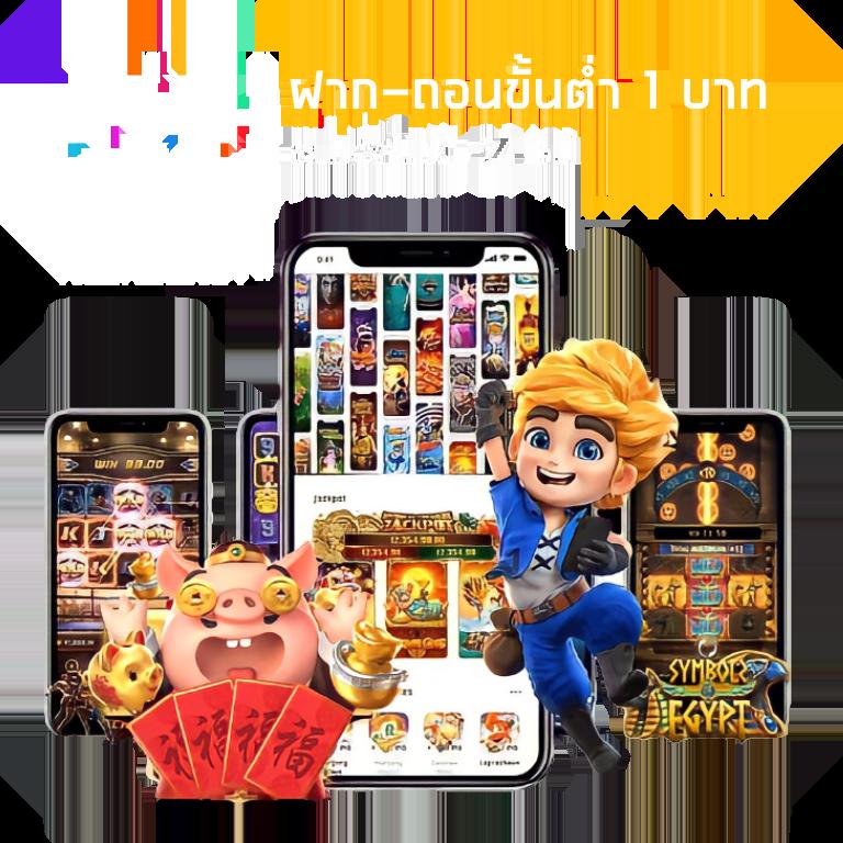 EDM2Win เว็บเล่นคาสิโนออนไลน์ยอดนิยมแห่งปี 2024