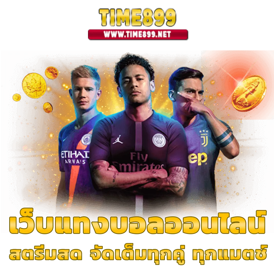 EDM88 คาสิโนออนไลน์ยอดนิยม ระบบทันสมัย เดิมพันง่าย จ่ายเต็ม