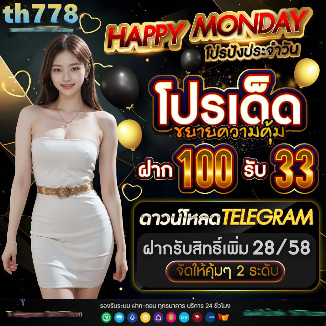EDM99WIN เว็บพนันเกมเดิมพันครบครัน ระบบทันสมัย เล่นง่าย จ่ายเต็ม