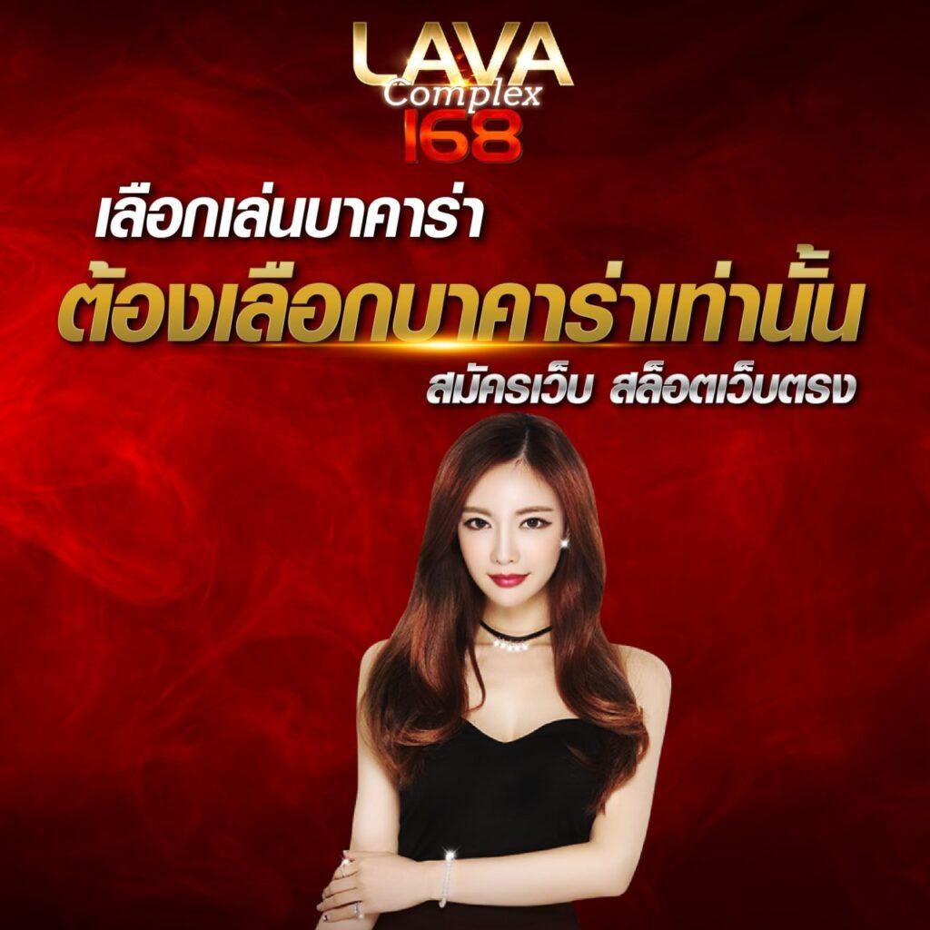 FAFA456 แทงบอล บาคาร่า สล็อต ระบบออโต้ทันสมัย ตลอด 24 ชั่วโมง