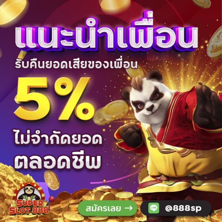 FAW99X เว็บตรงมั่นคง จ่ายจริง โบนัสแตกง่ายที่สุดในไทย