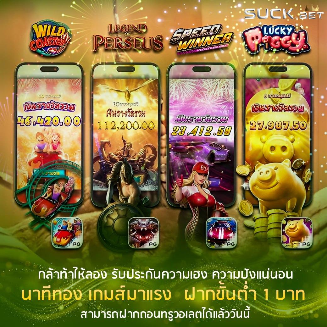 FOX888 คาสิโนออนไลน์อันดับ1 เล่นง่าย จ่ายจริง สมัครปุ๊บรับโบนัสเต็ม | เว็บโปรแรง